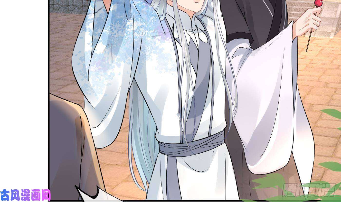 打死也不做师尊第54话 狐狸尾巴