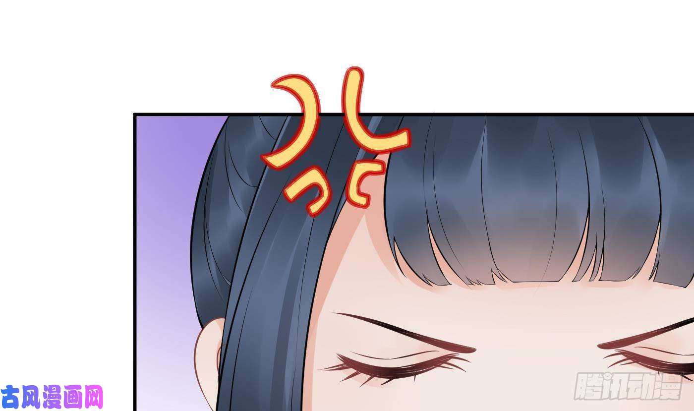 打死也不做师尊第54话 狐狸尾巴
