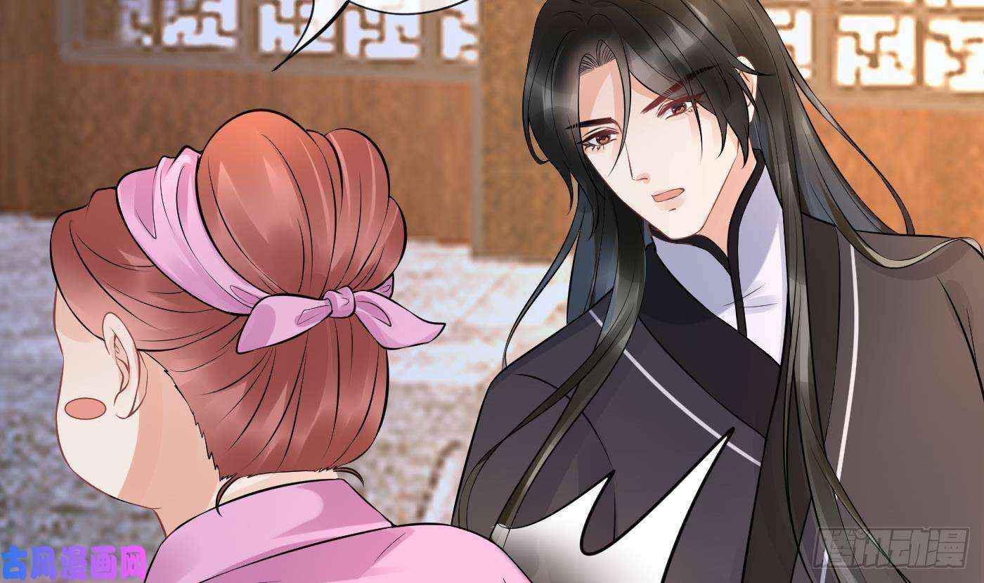 打死也不做师尊第54话 狐狸尾巴