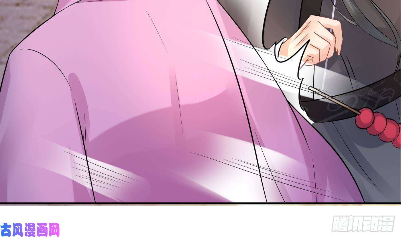 打死也不做师尊第54话 狐狸尾巴