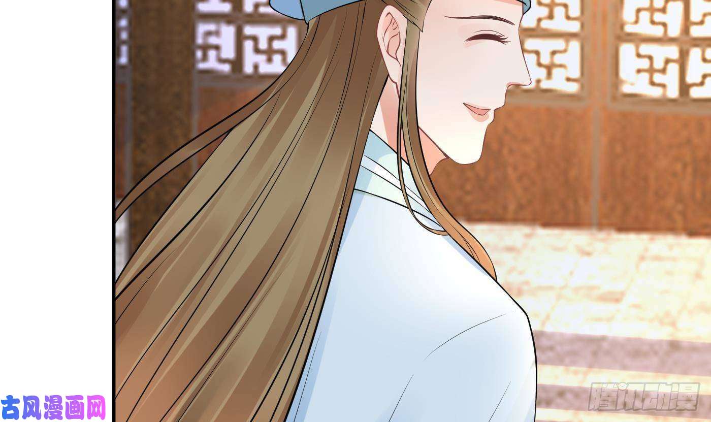 打死也不做师尊第54话 狐狸尾巴