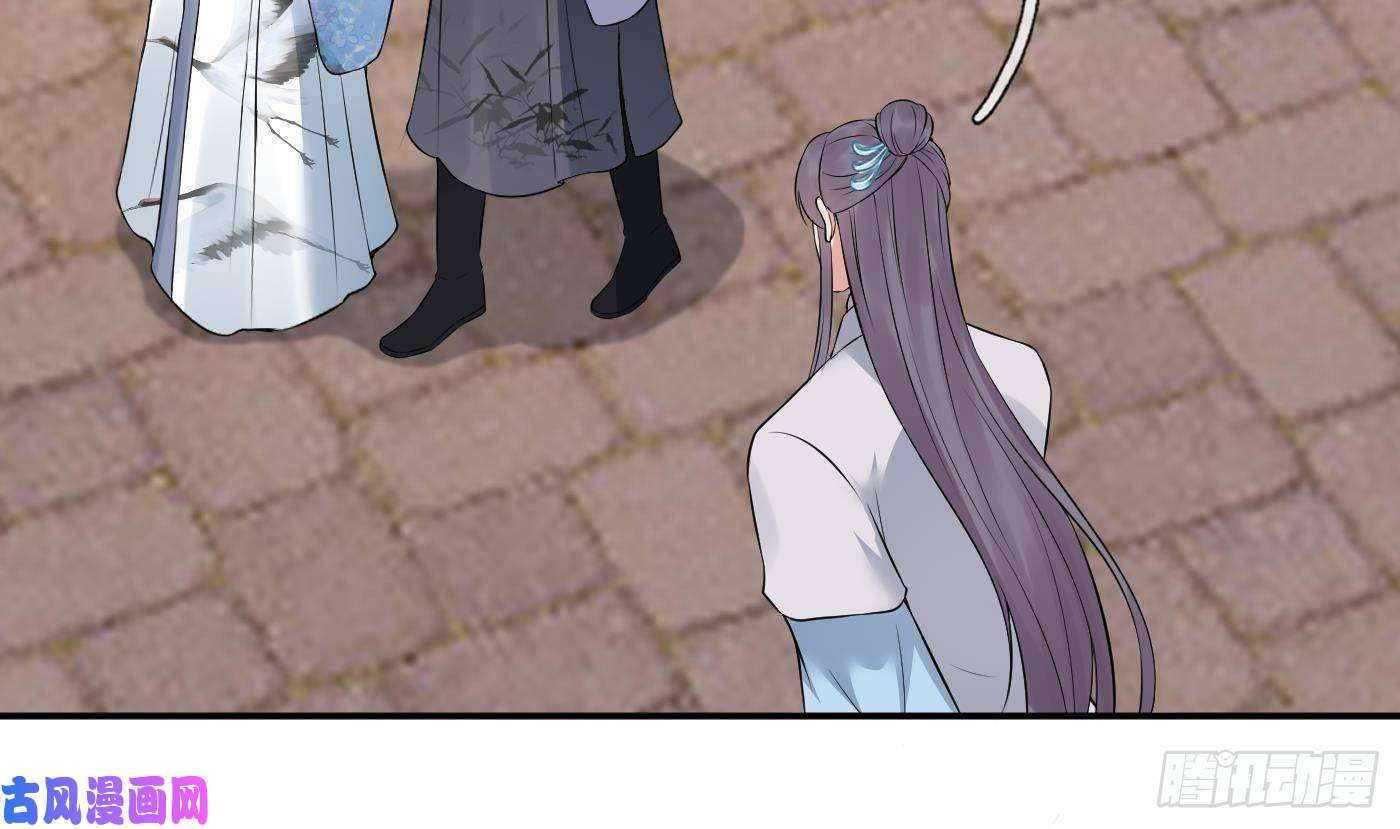 打死也不做师尊第55话 太子吓死人了