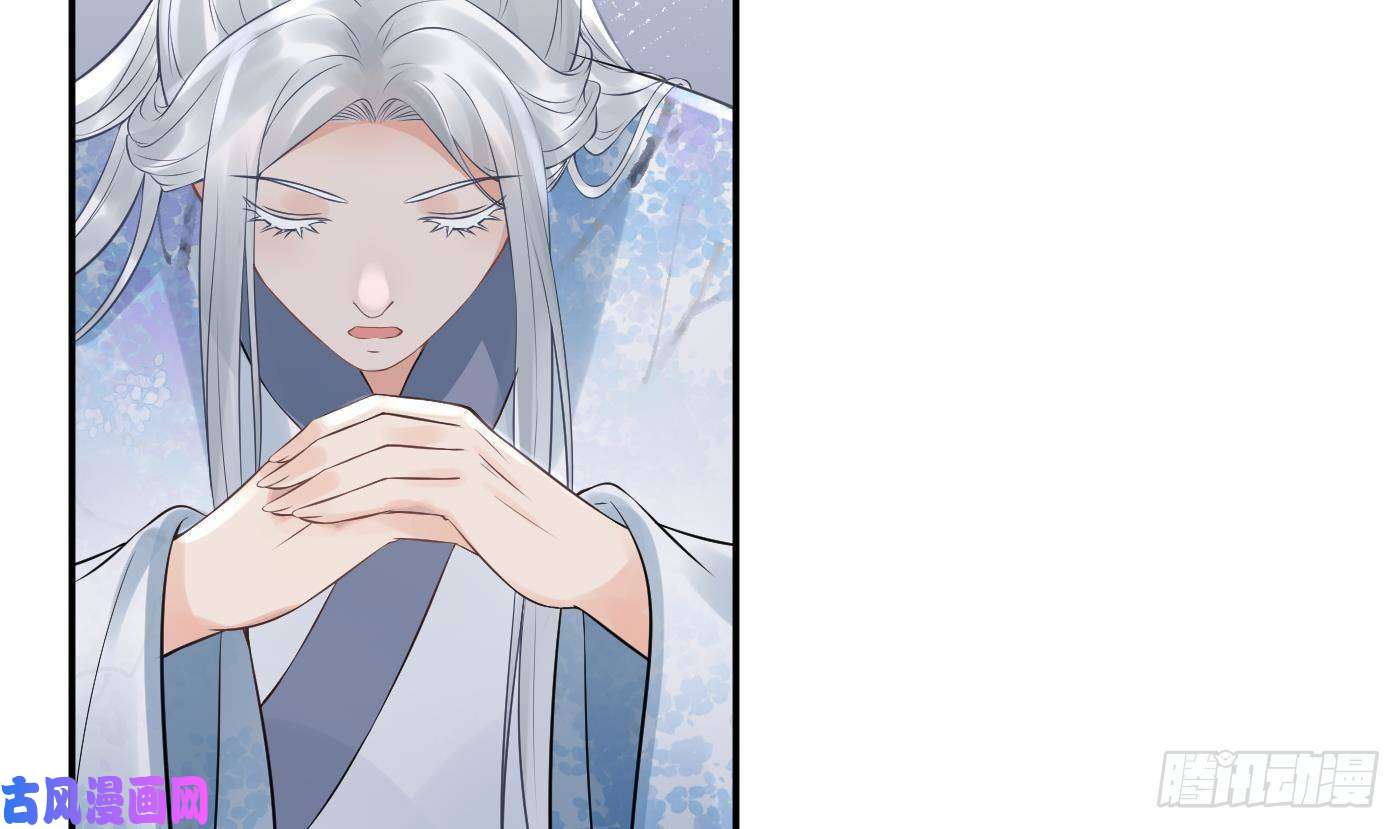 打死也不做师尊第55话 太子吓死人了