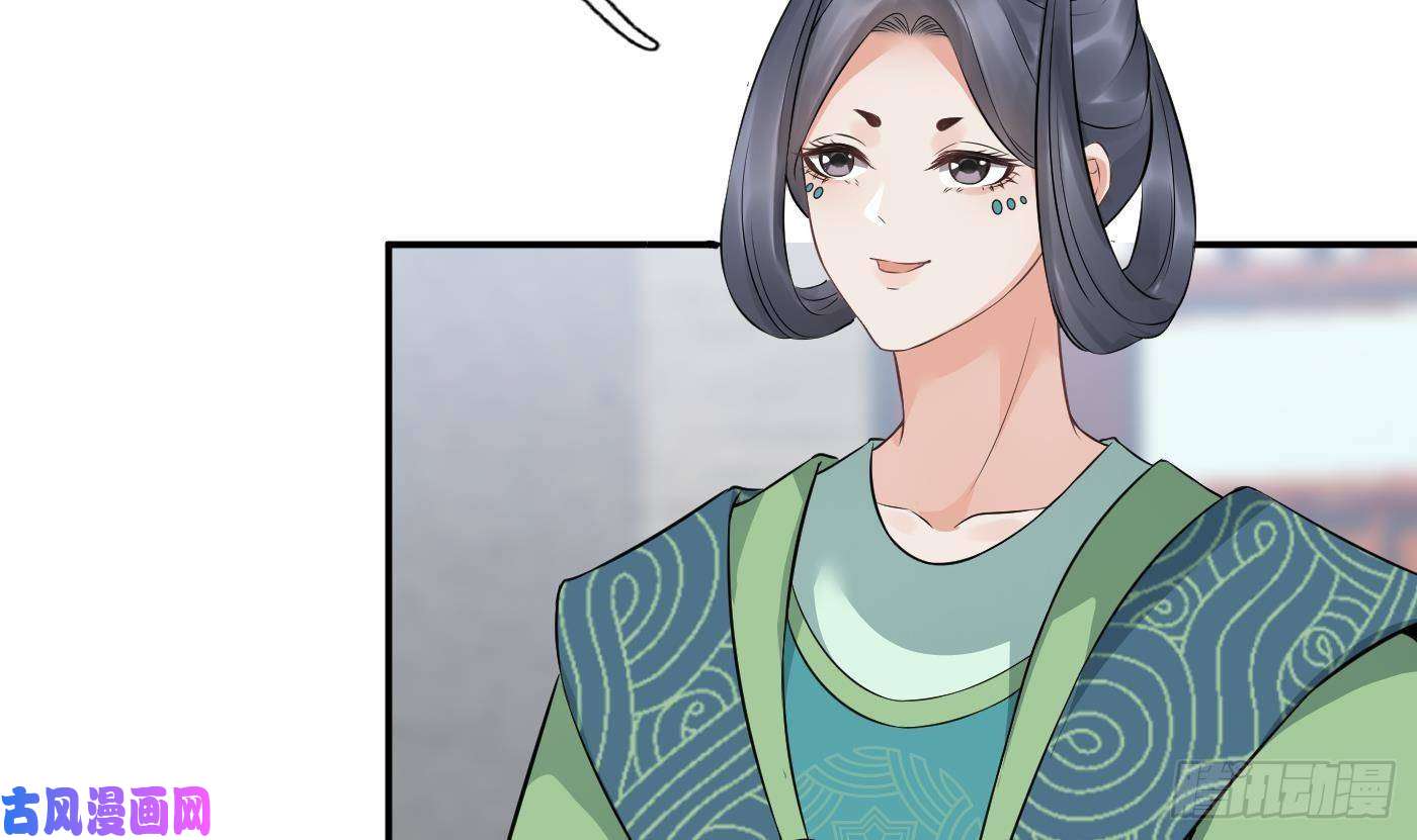 打死也不做师尊第55话 太子吓死人了