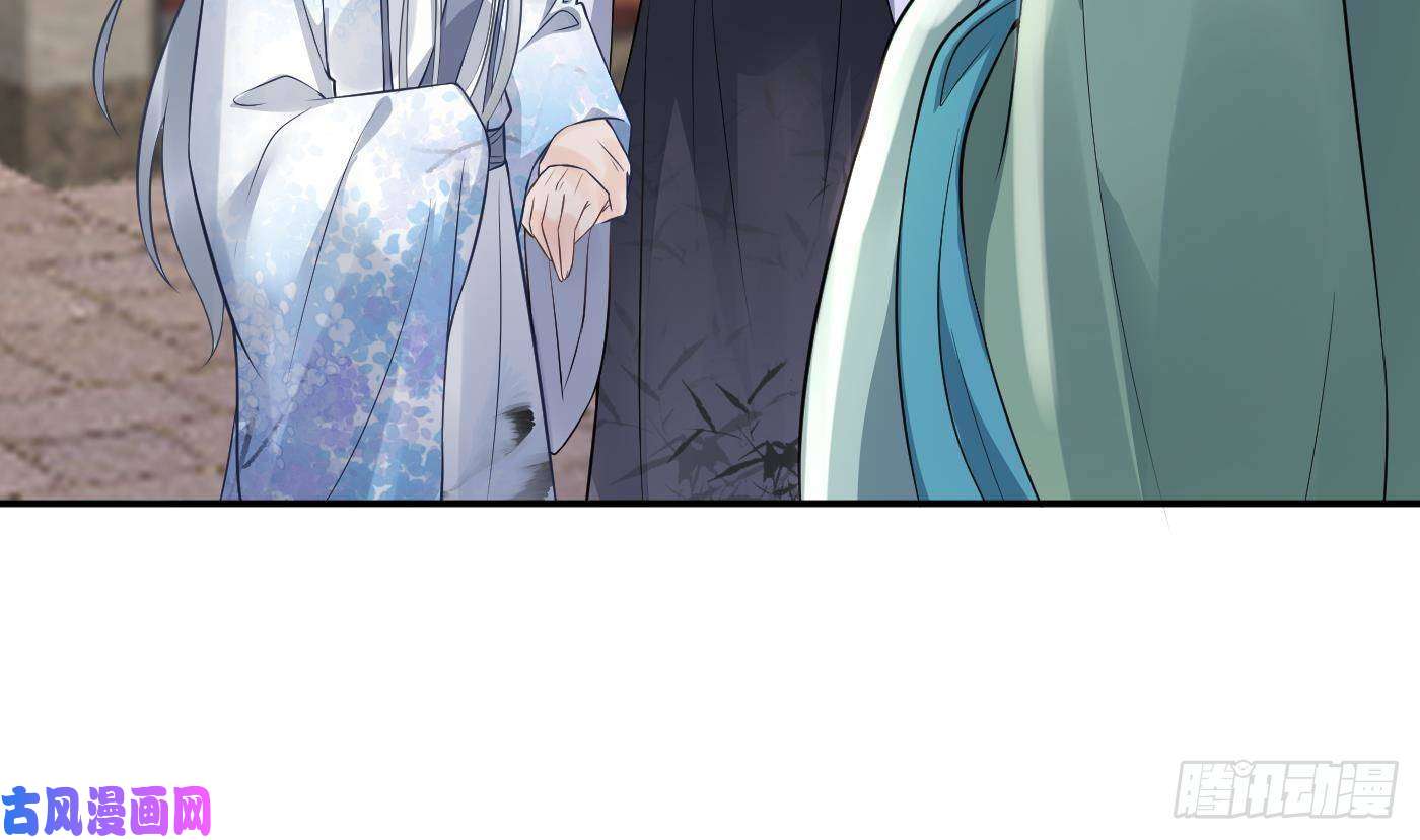 打死也不做师尊第55话 太子吓死人了