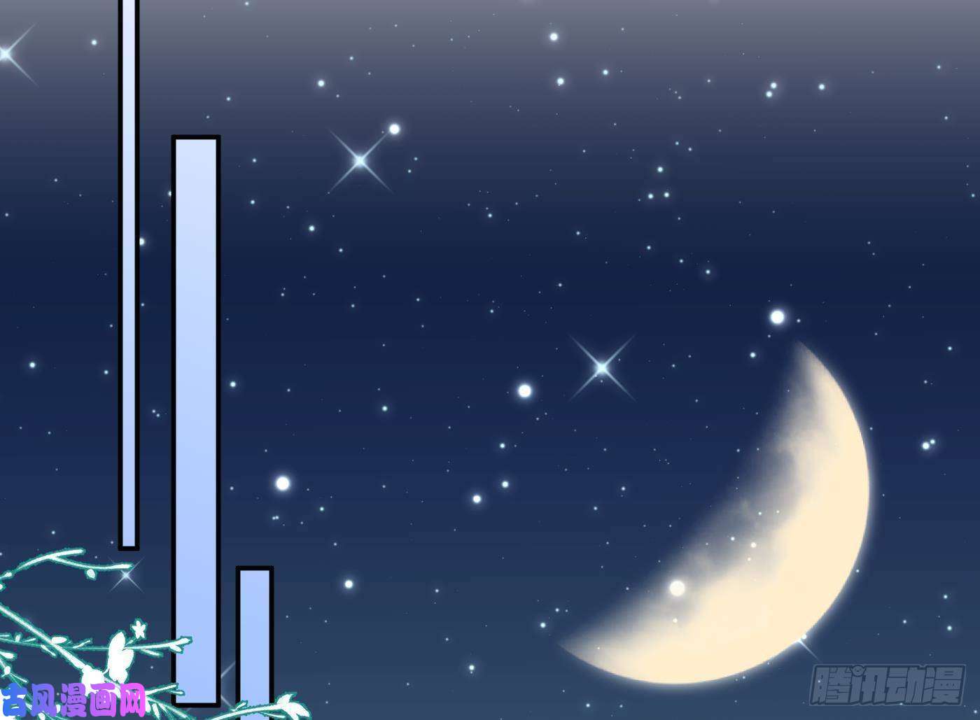 打死也不做师尊第55话 太子吓死人了