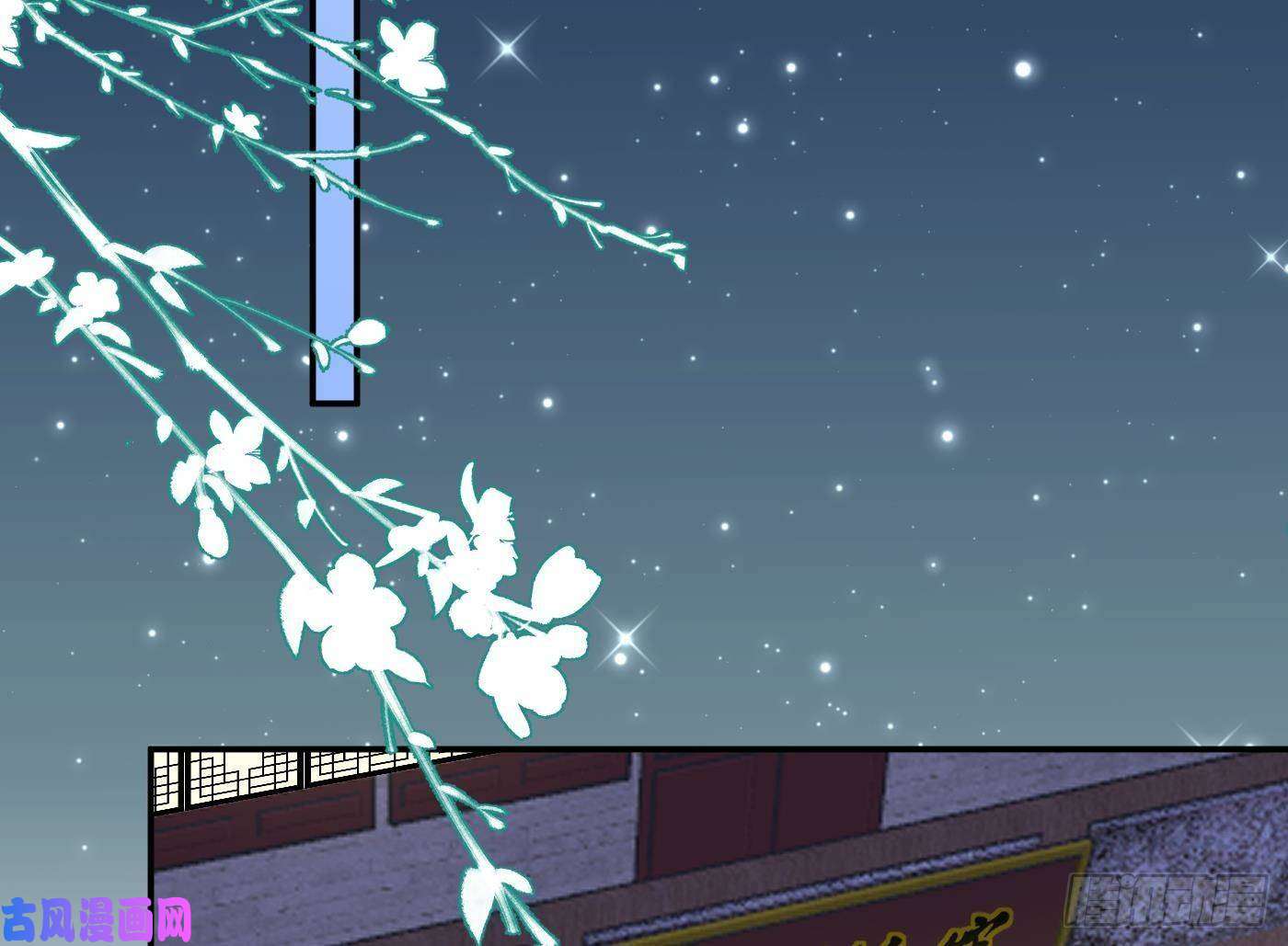 打死也不做师尊第55话 太子吓死人了