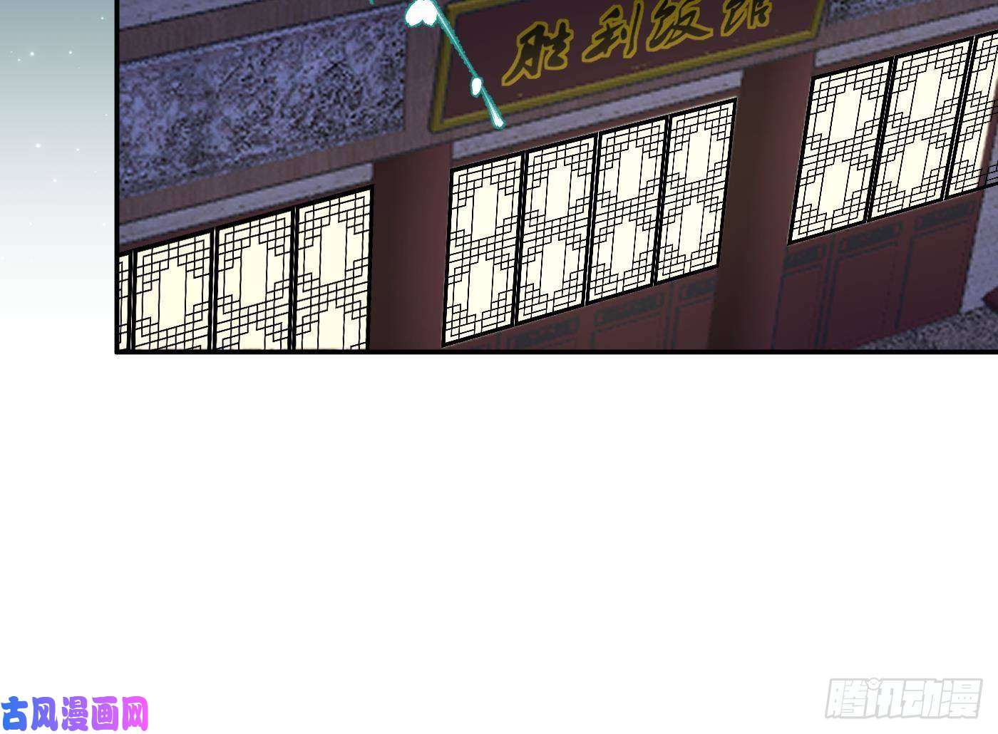 打死也不做师尊第55话 太子吓死人了