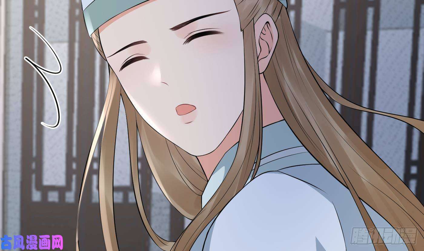 打死也不做师尊第55话 太子吓死人了