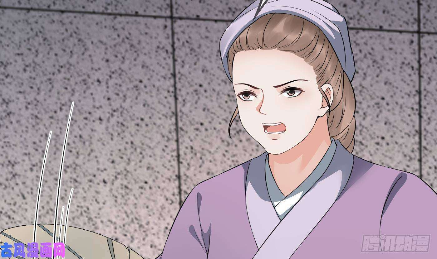 打死也不做师尊第55话 太子吓死人了