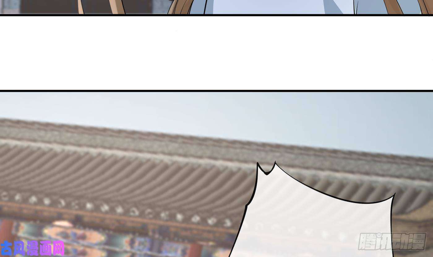 打死也不做师尊第55话 太子吓死人了