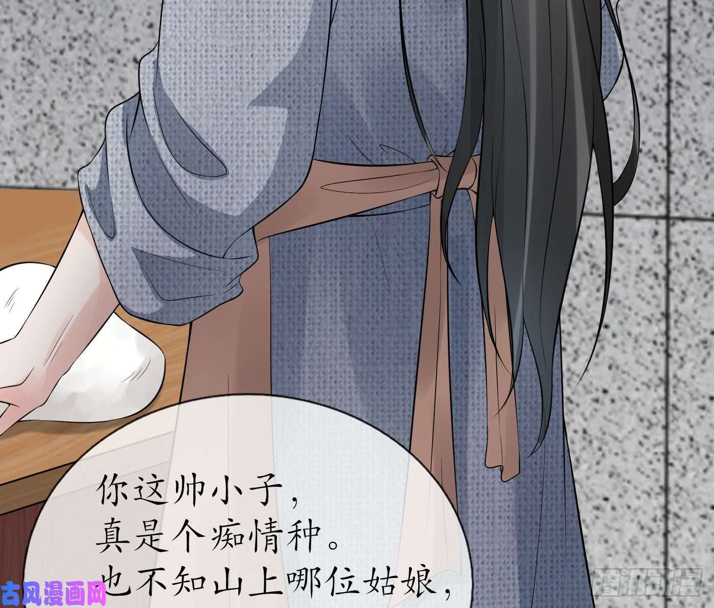 打死也不做师尊第55话 太子吓死人了