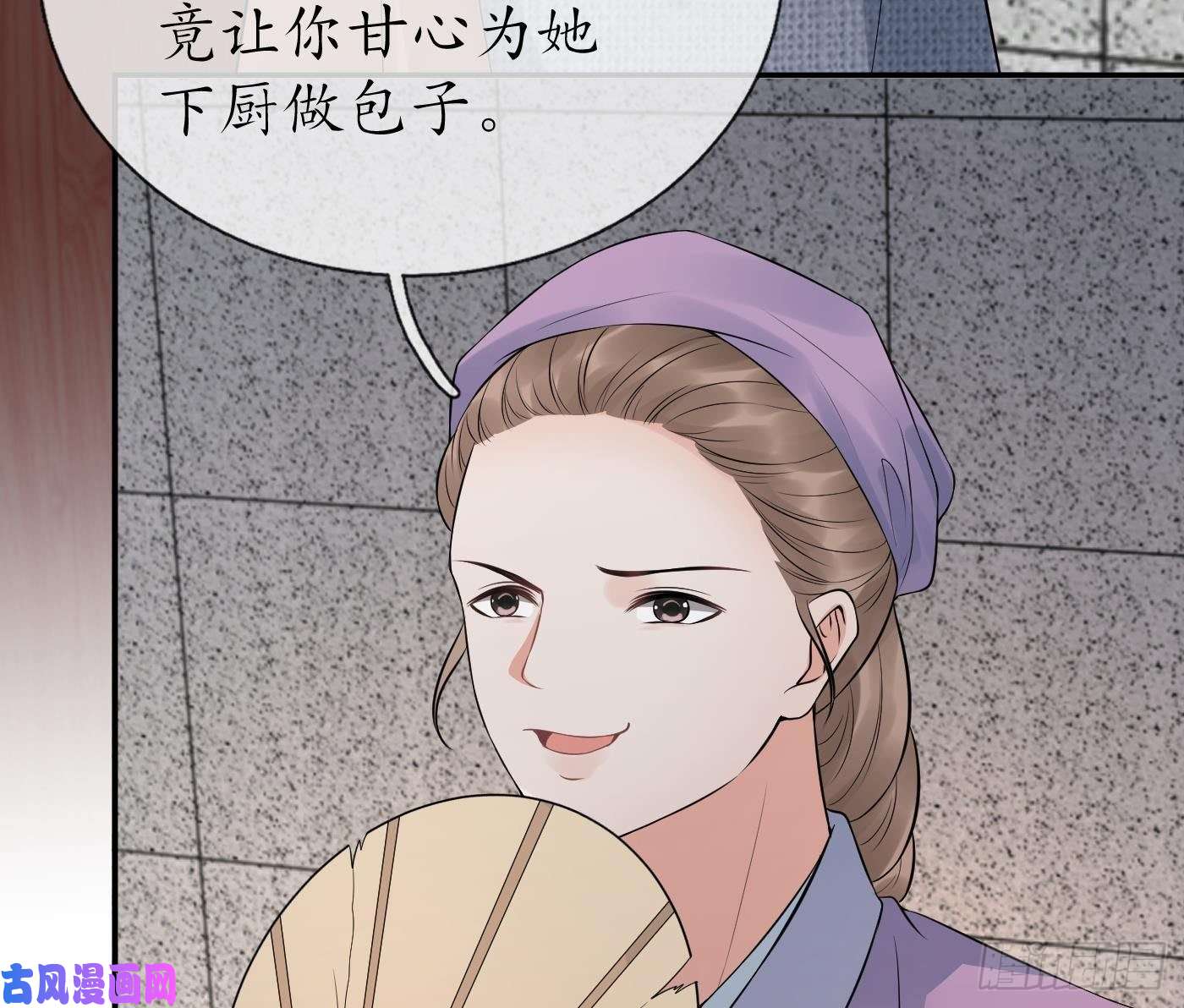 打死也不做师尊第55话 太子吓死人了