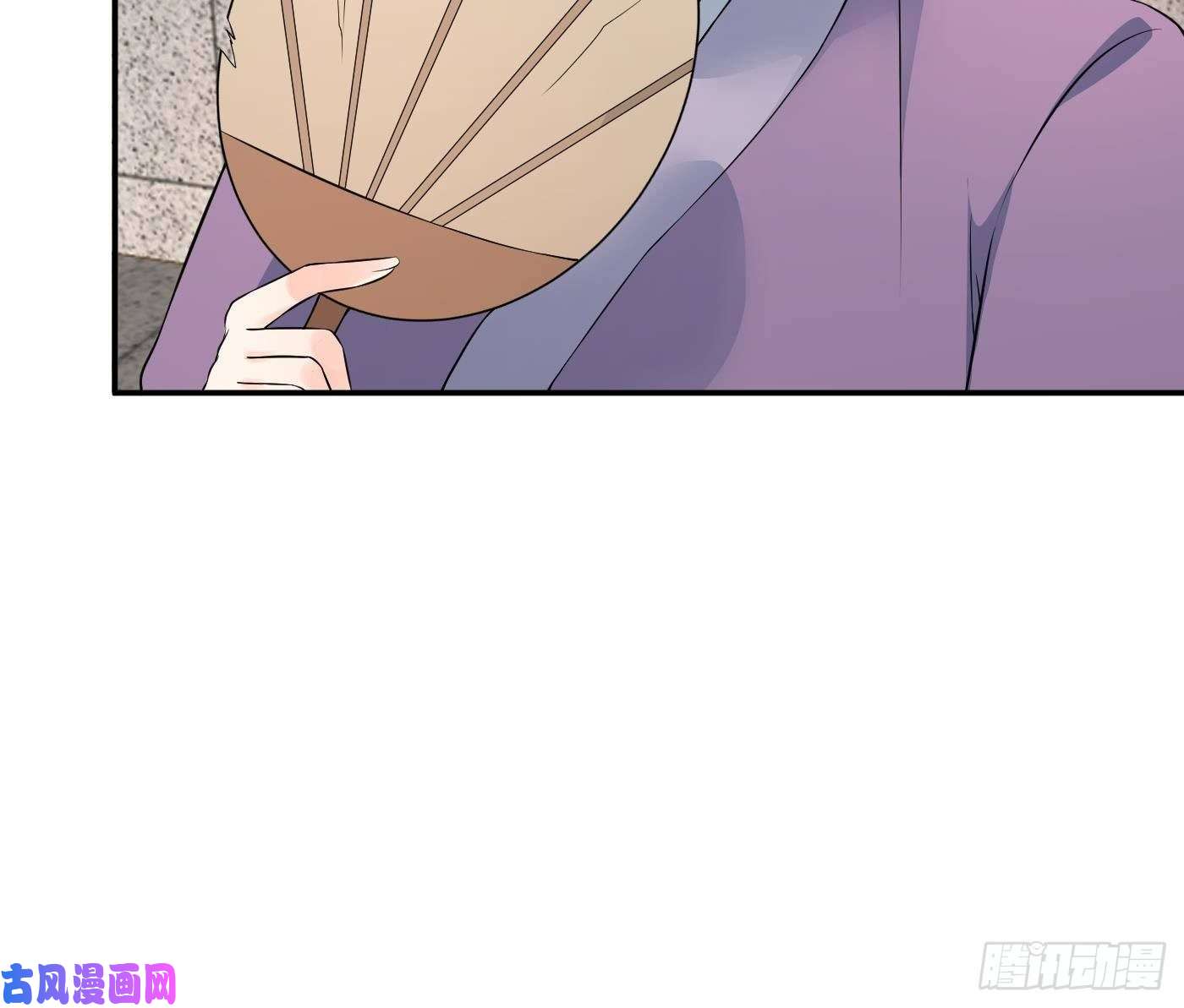 打死也不做师尊第55话 太子吓死人了