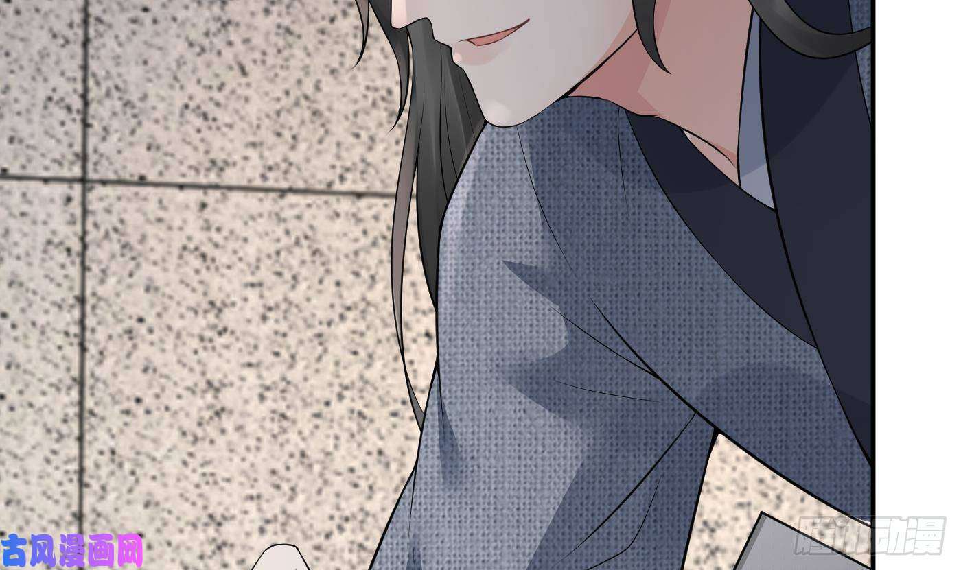 打死也不做师尊第55话 太子吓死人了