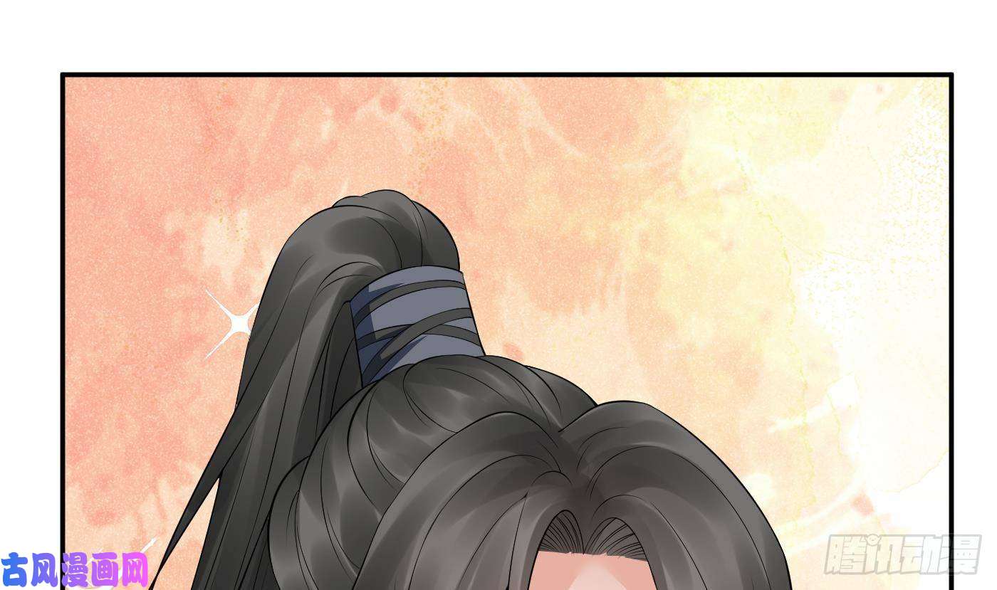 打死也不做师尊第55话 太子吓死人了