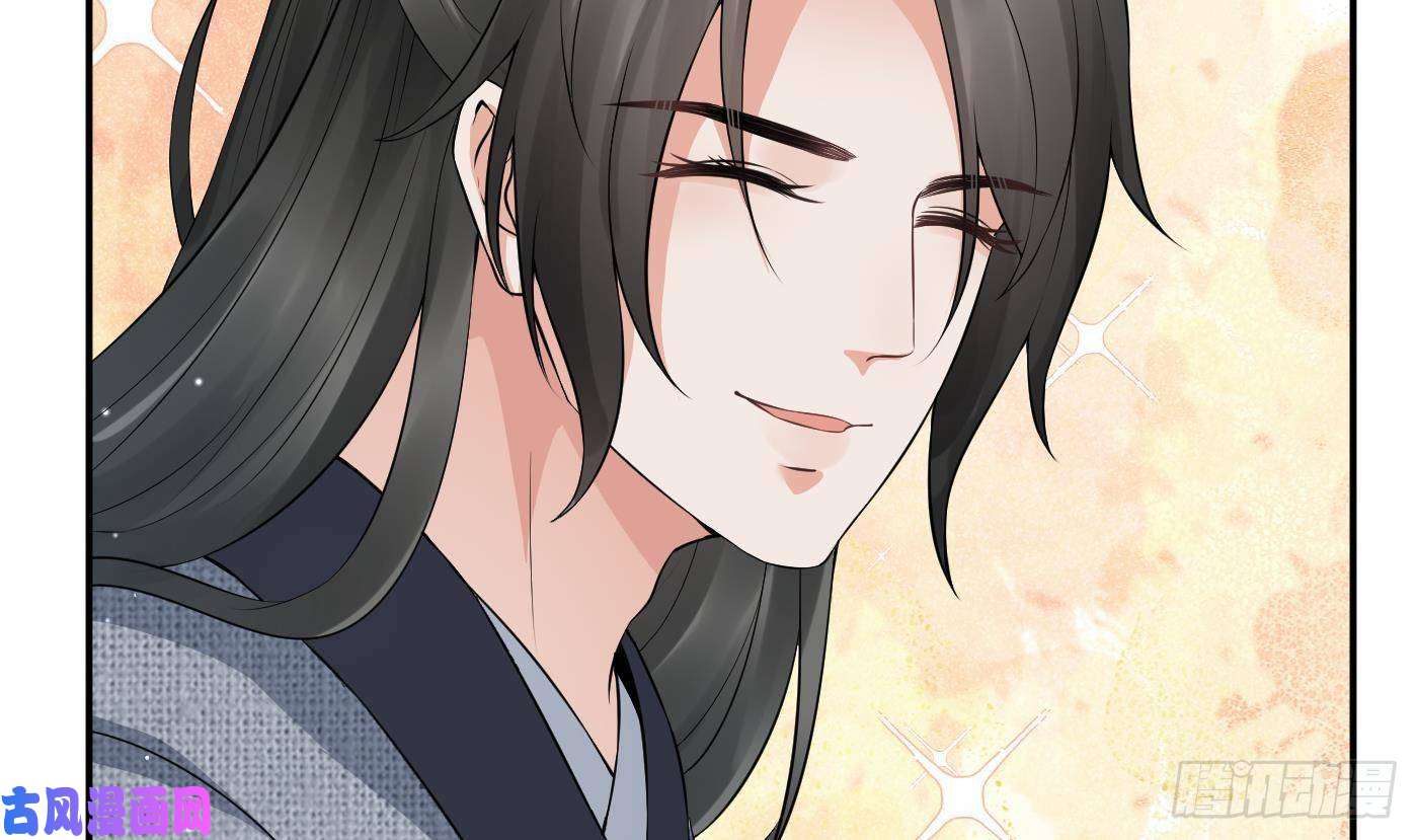 打死也不做师尊第55话 太子吓死人了