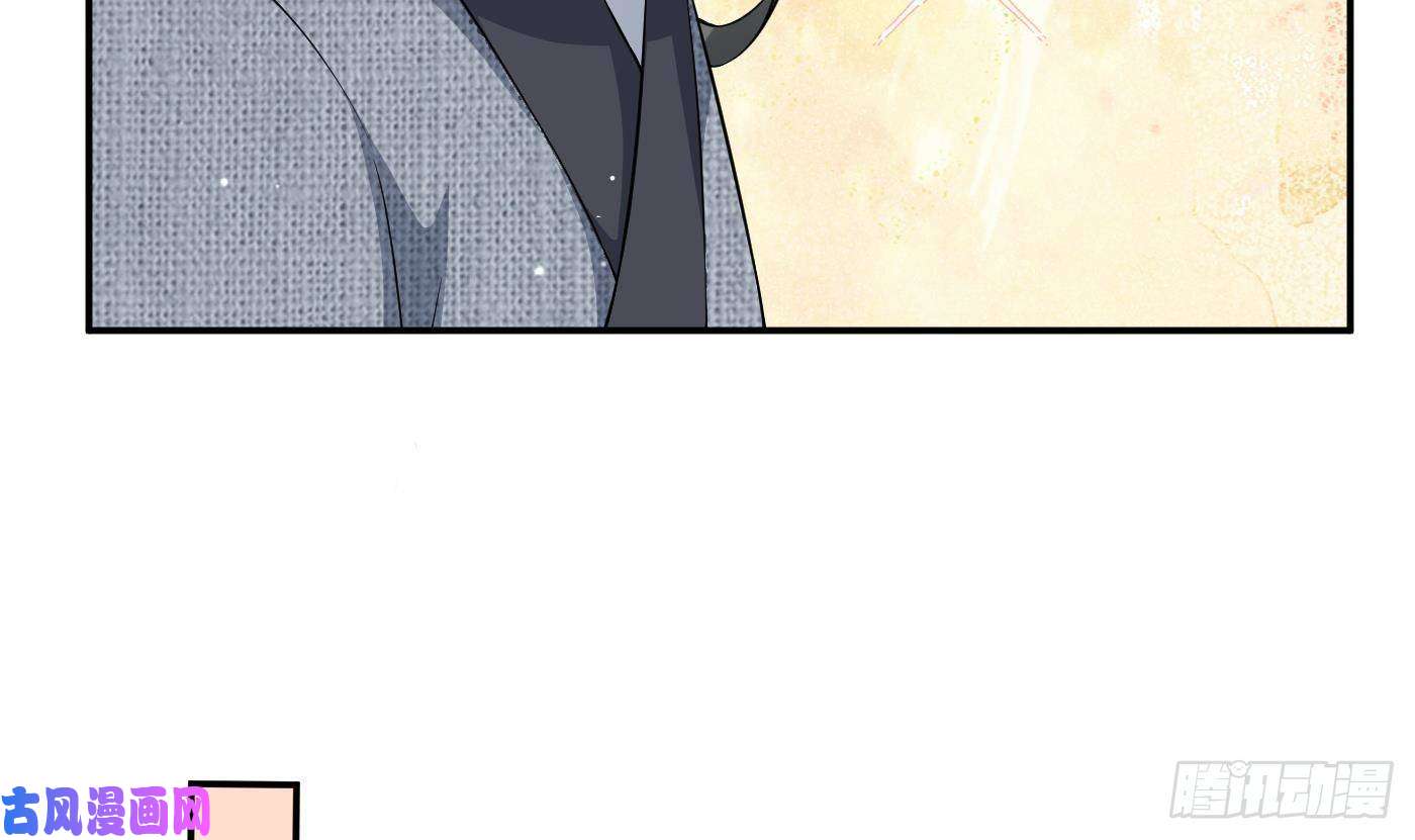 打死也不做师尊第55话 太子吓死人了