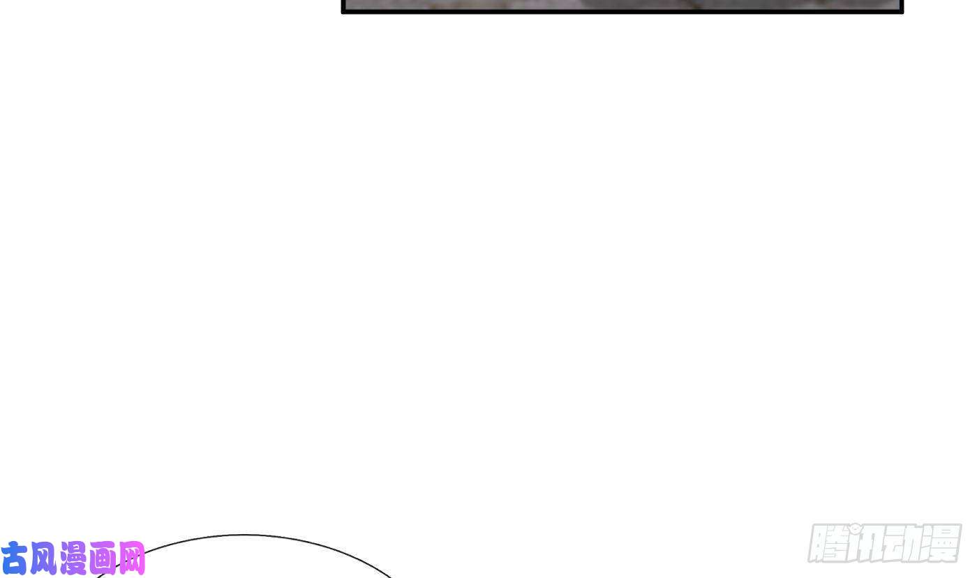 打死也不做师尊第55话 太子吓死人了