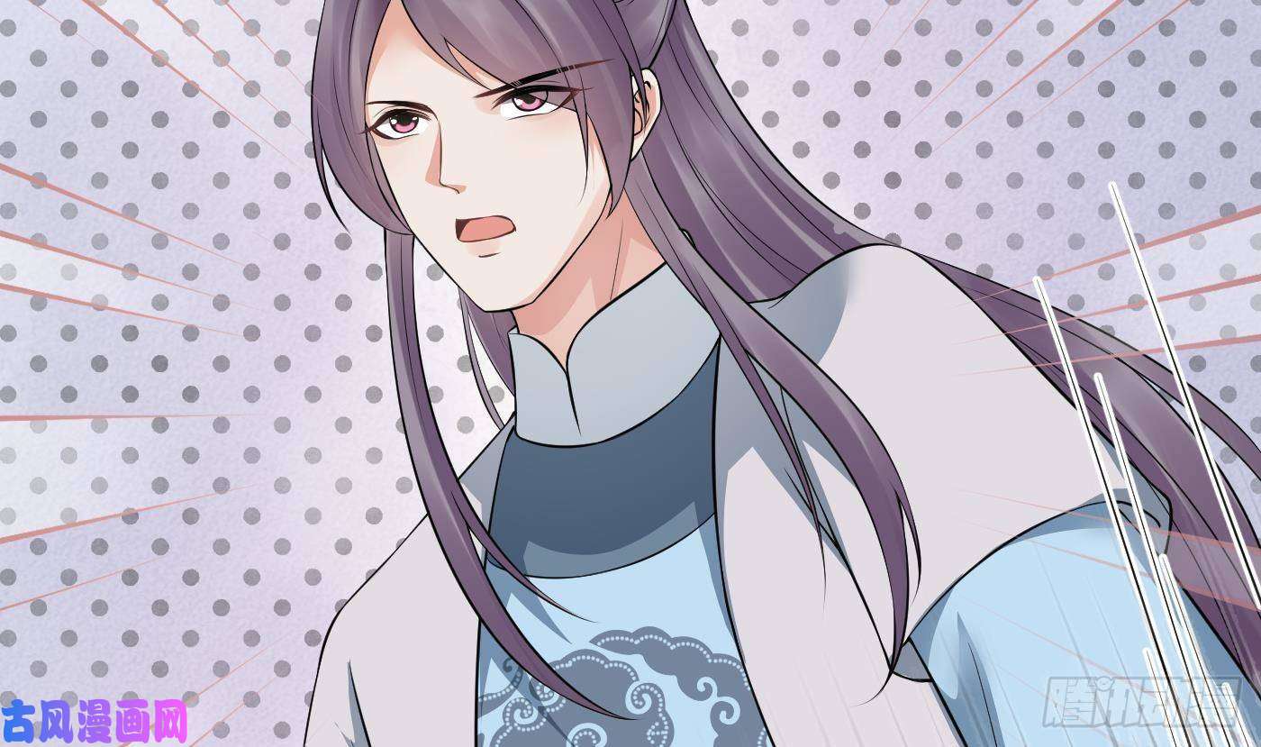 打死也不做师尊第55话 太子吓死人了