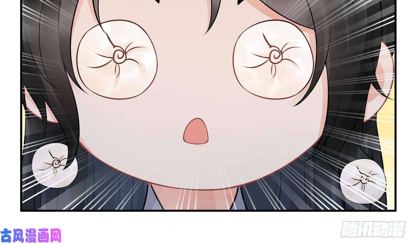打死也不做师尊第56话 这不比恐怖片吓人？