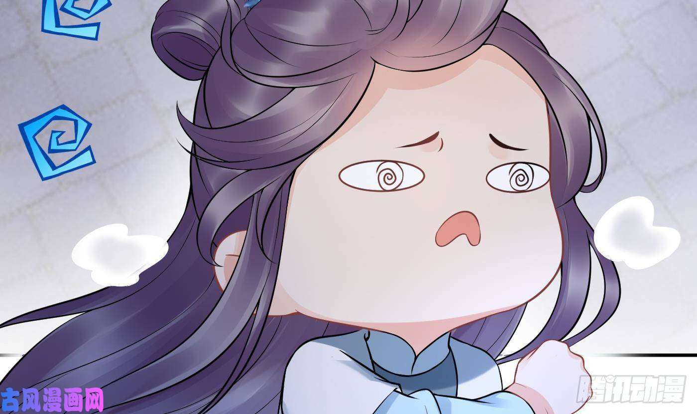 打死也不做师尊第56话 这不比恐怖片吓人？