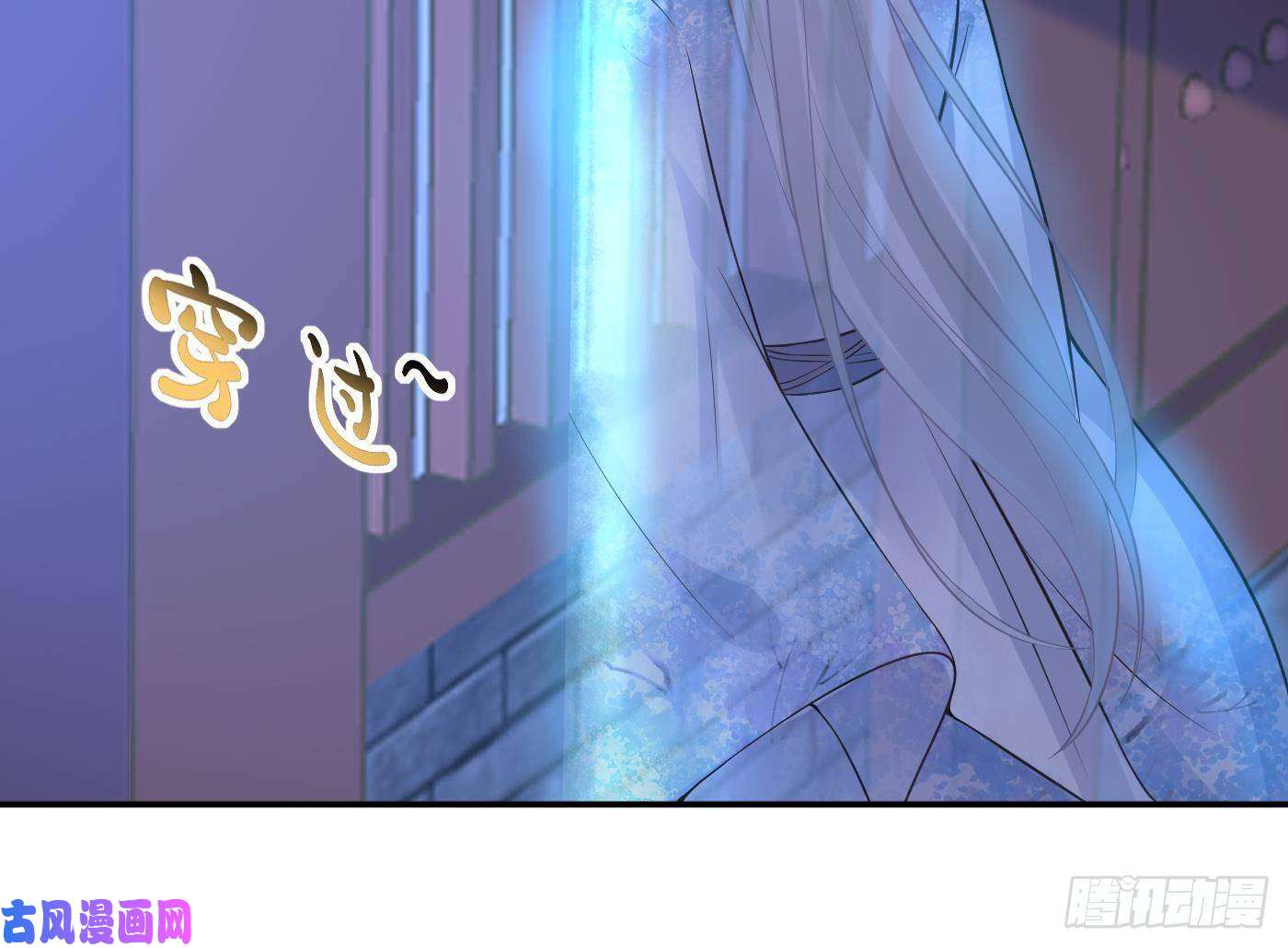 打死也不做师尊第56话 这不比恐怖片吓人？