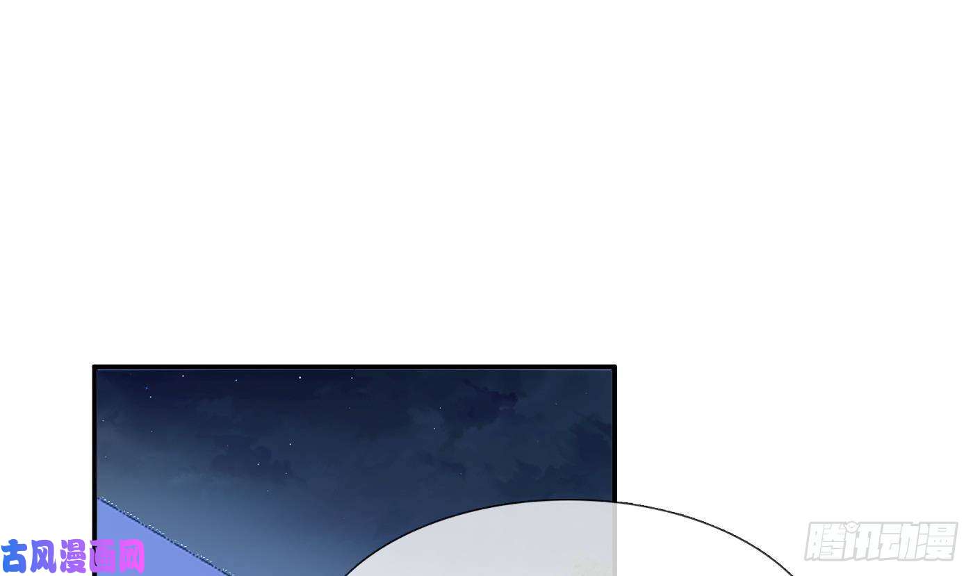 打死也不做师尊第56话 这不比恐怖片吓人？