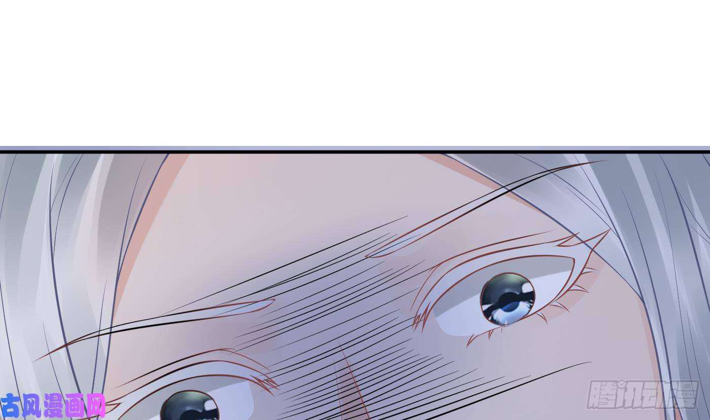 打死也不做师尊第56话 这不比恐怖片吓人？