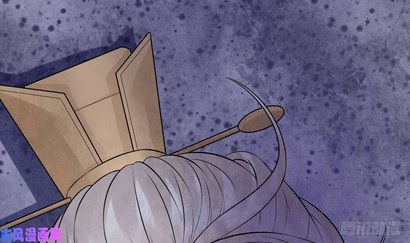 打死也不做师尊第56话 这不比恐怖片吓人？