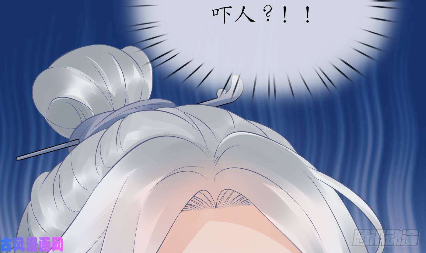 打死也不做师尊第56话 这不比恐怖片吓人？