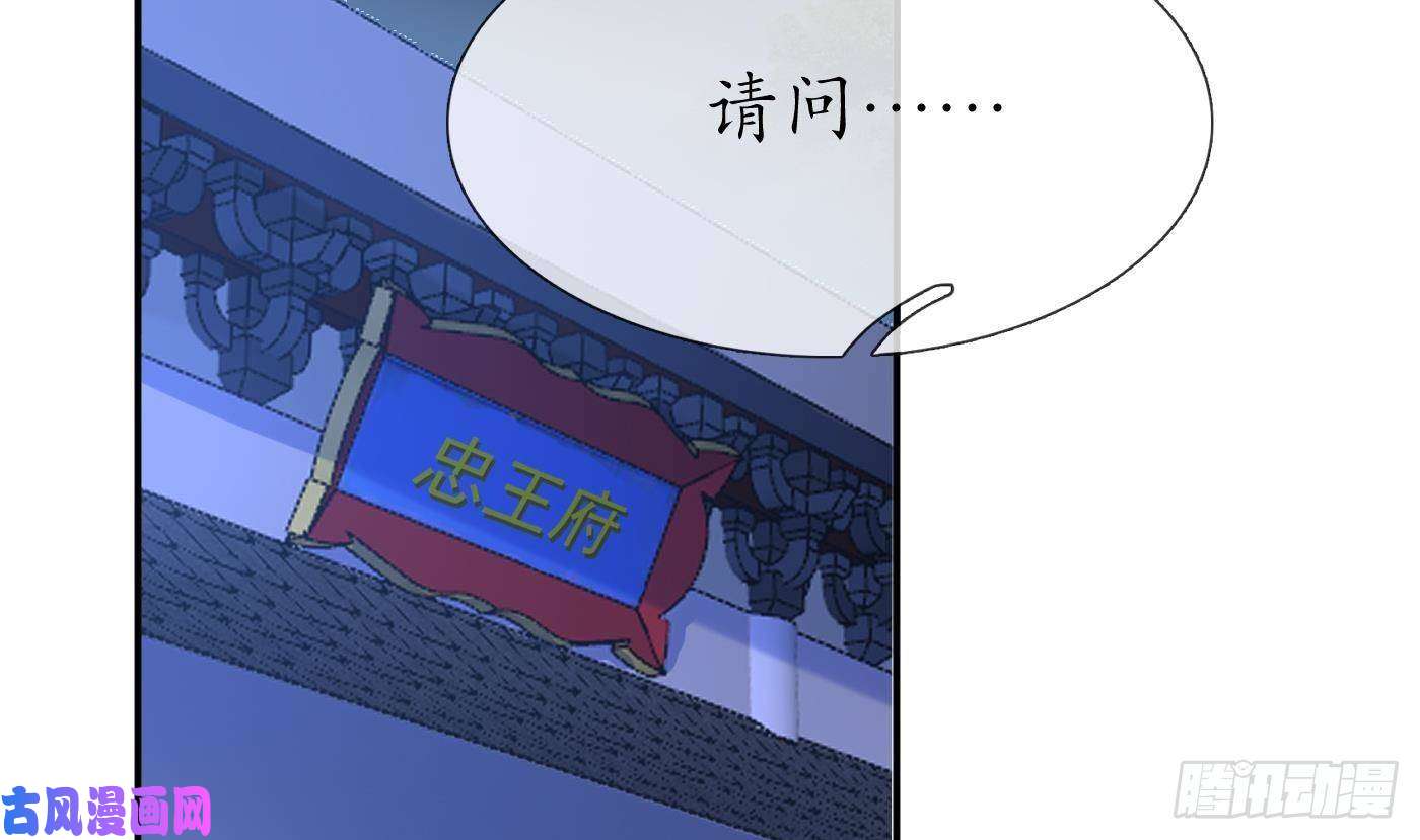 打死也不做师尊第56话 这不比恐怖片吓人？