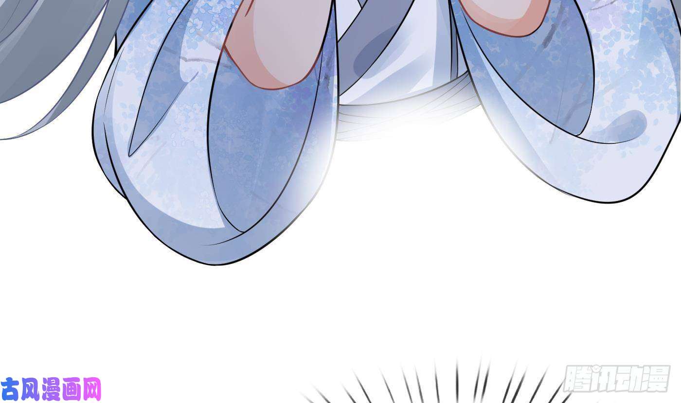 打死也不做师尊第56话 这不比恐怖片吓人？