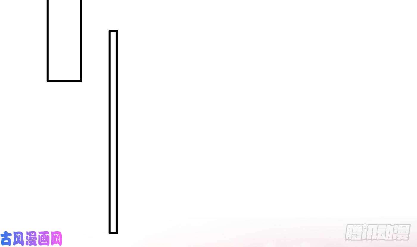 打死也不做师尊第56话 这不比恐怖片吓人？