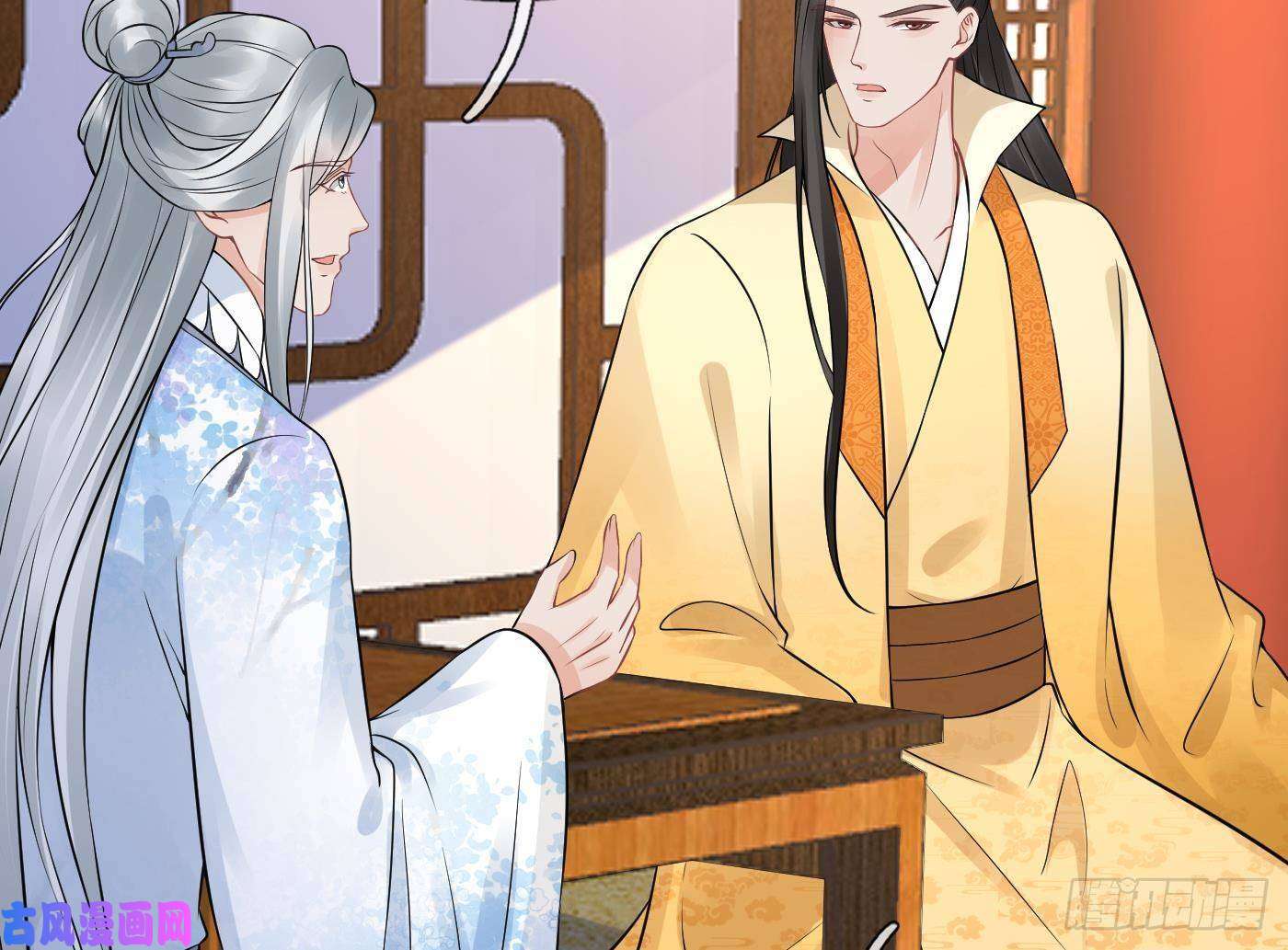 打死也不做师尊第56话 这不比恐怖片吓人？