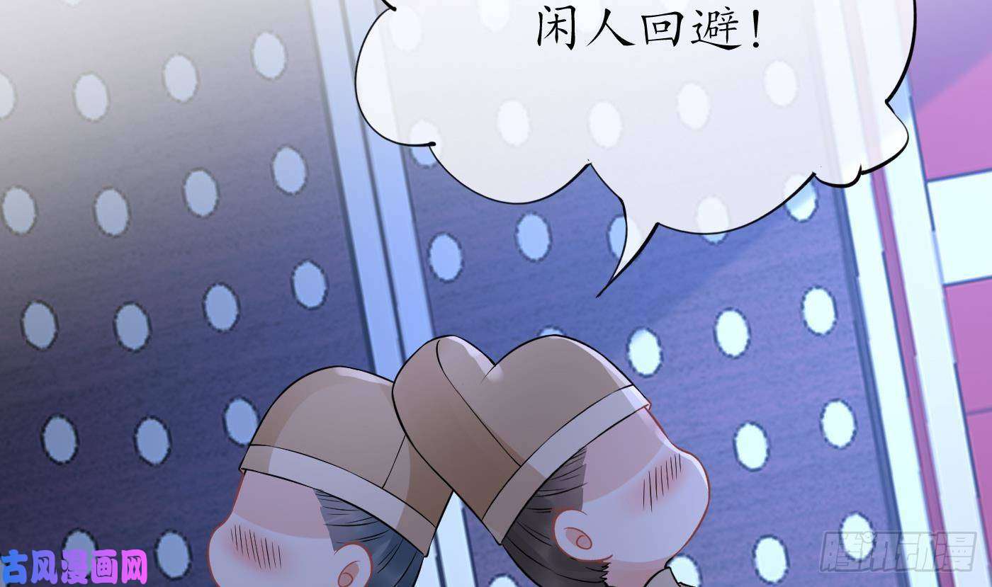 打死也不做师尊第56话 这不比恐怖片吓人？