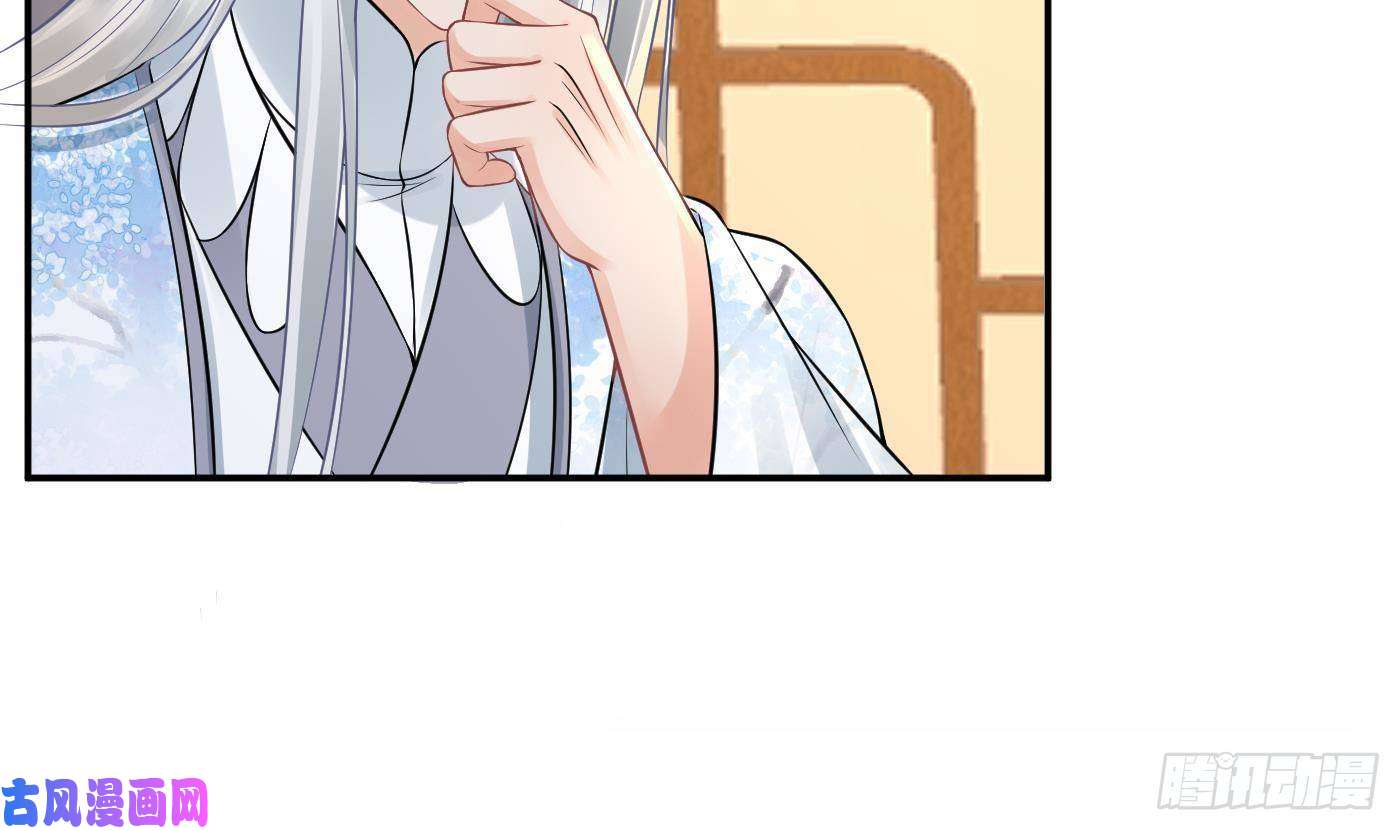 打死也不做师尊第56话 这不比恐怖片吓人？