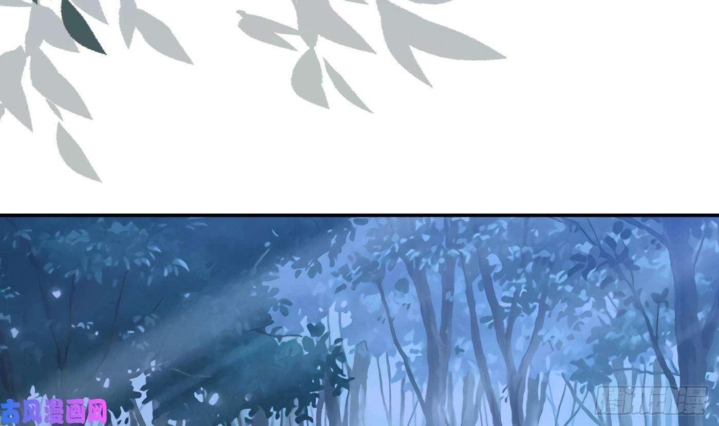 打死也不做师尊第56话 这不比恐怖片吓人？