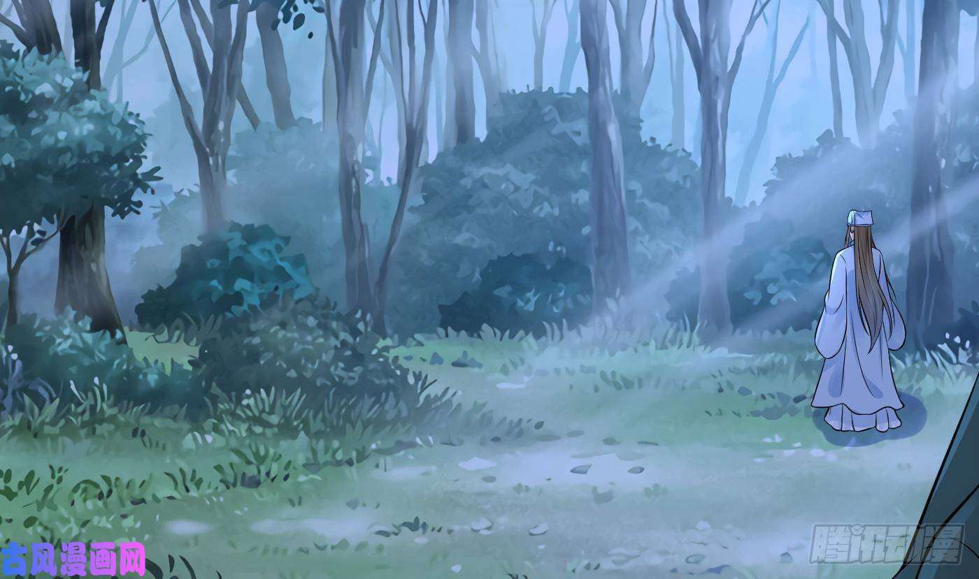 打死也不做师尊第56话 这不比恐怖片吓人？