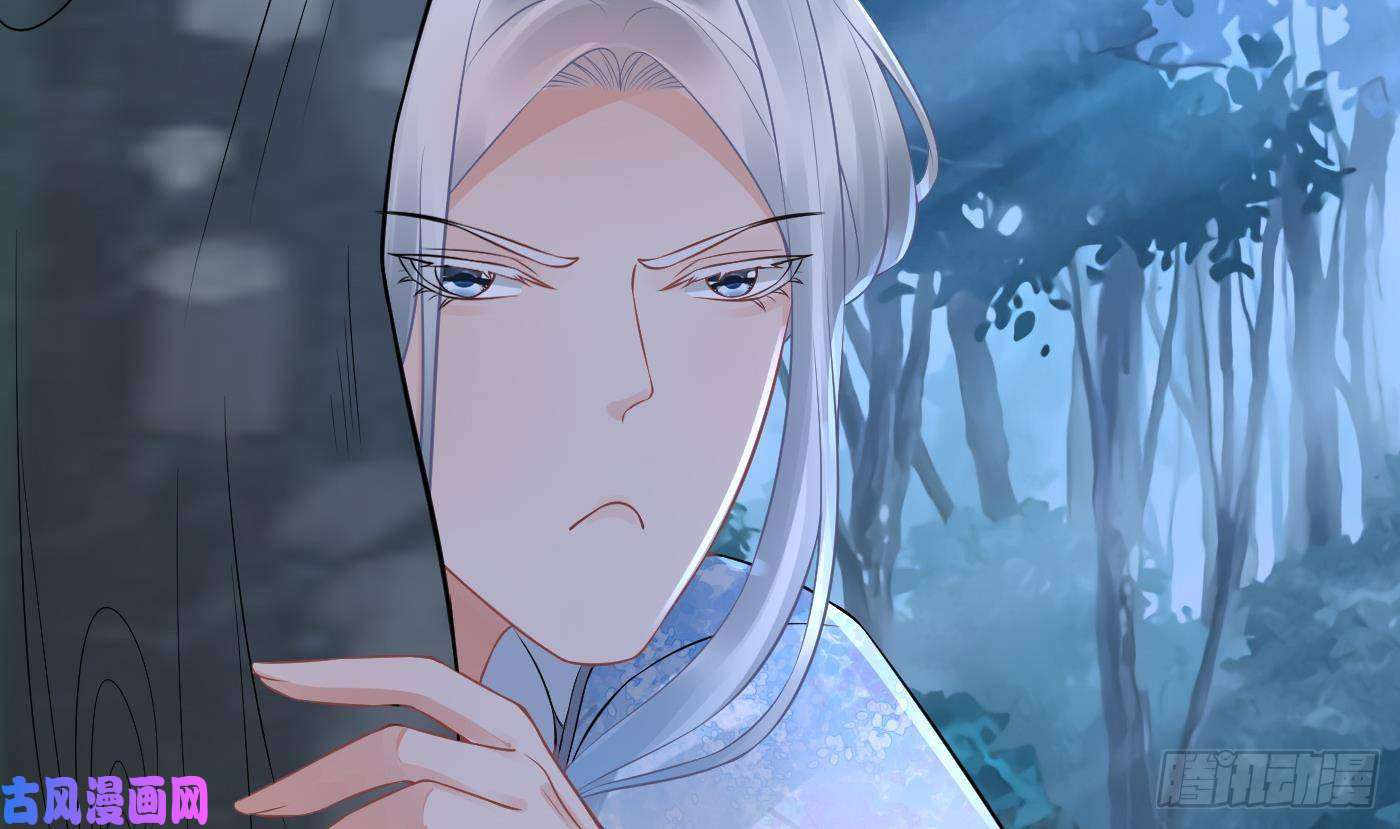 打死也不做师尊第56话 这不比恐怖片吓人？