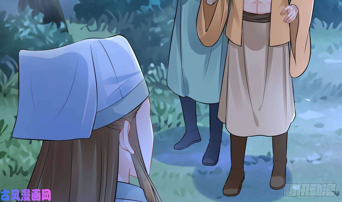 打死也不做师尊第56话 这不比恐怖片吓人？