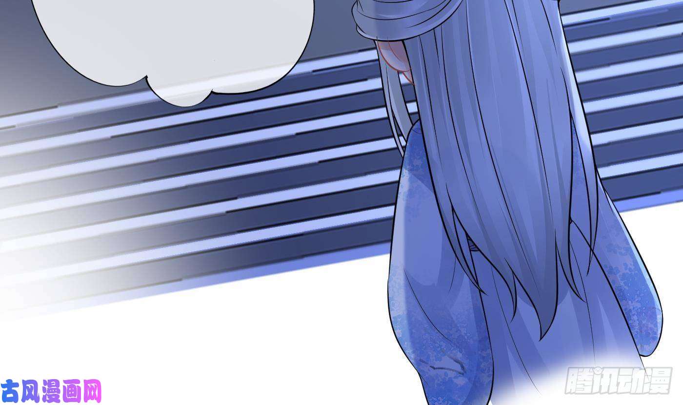 打死也不做师尊第56话 这不比恐怖片吓人？