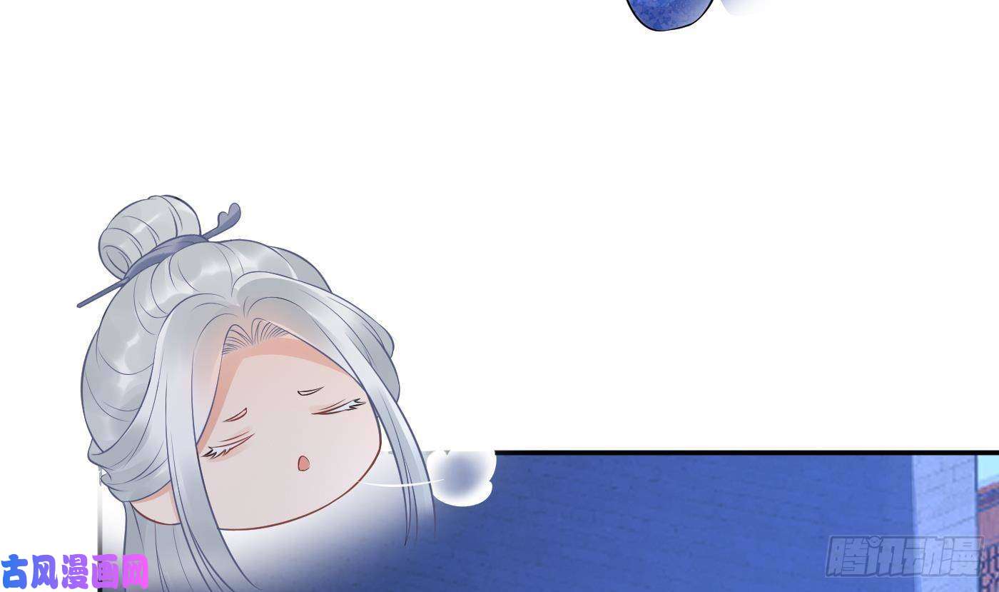 打死也不做师尊第56话 这不比恐怖片吓人？