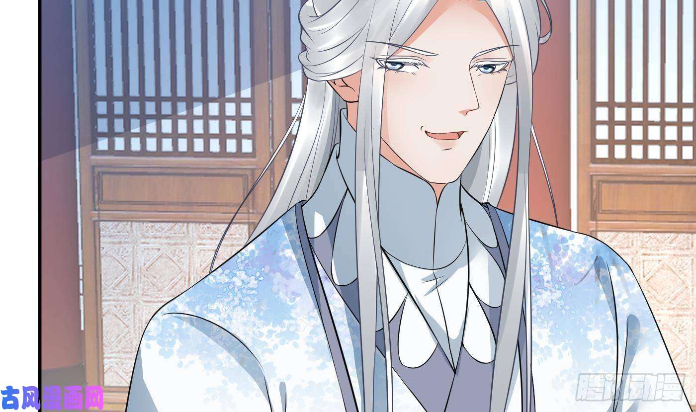 打死也不做师尊第57话 看他如何