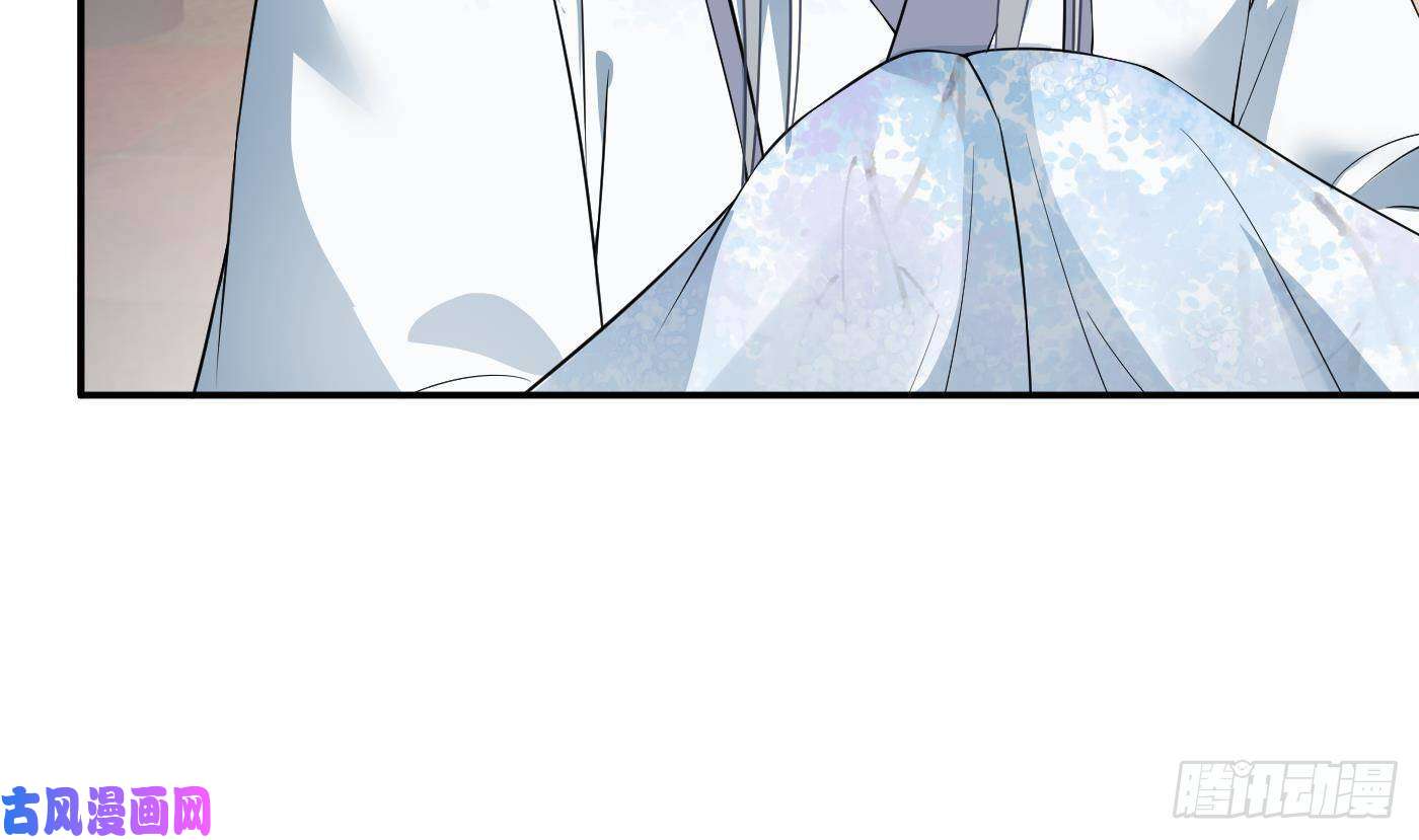 打死也不做师尊第57话 看他如何