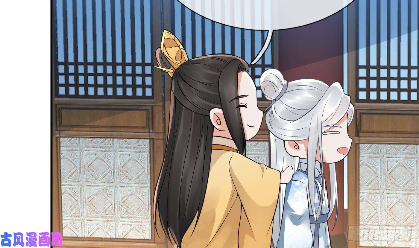 打死也不做师尊第57话 看他如何