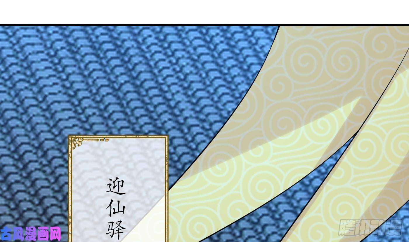 打死也不做师尊第57话 看他如何
