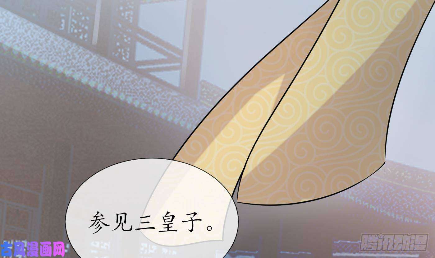 打死也不做师尊第57话 看他如何