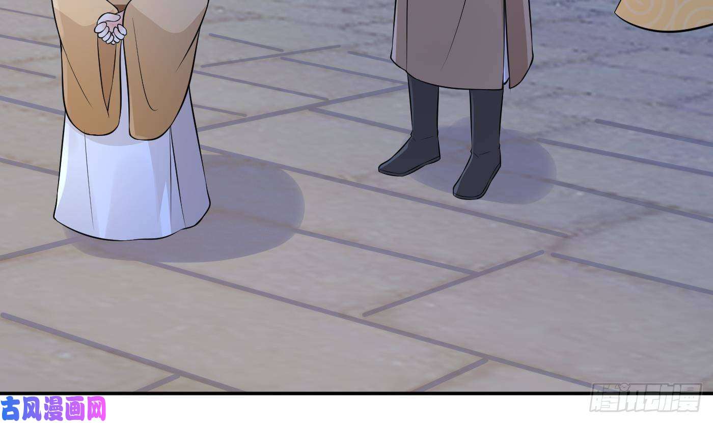 打死也不做师尊第57话 看他如何