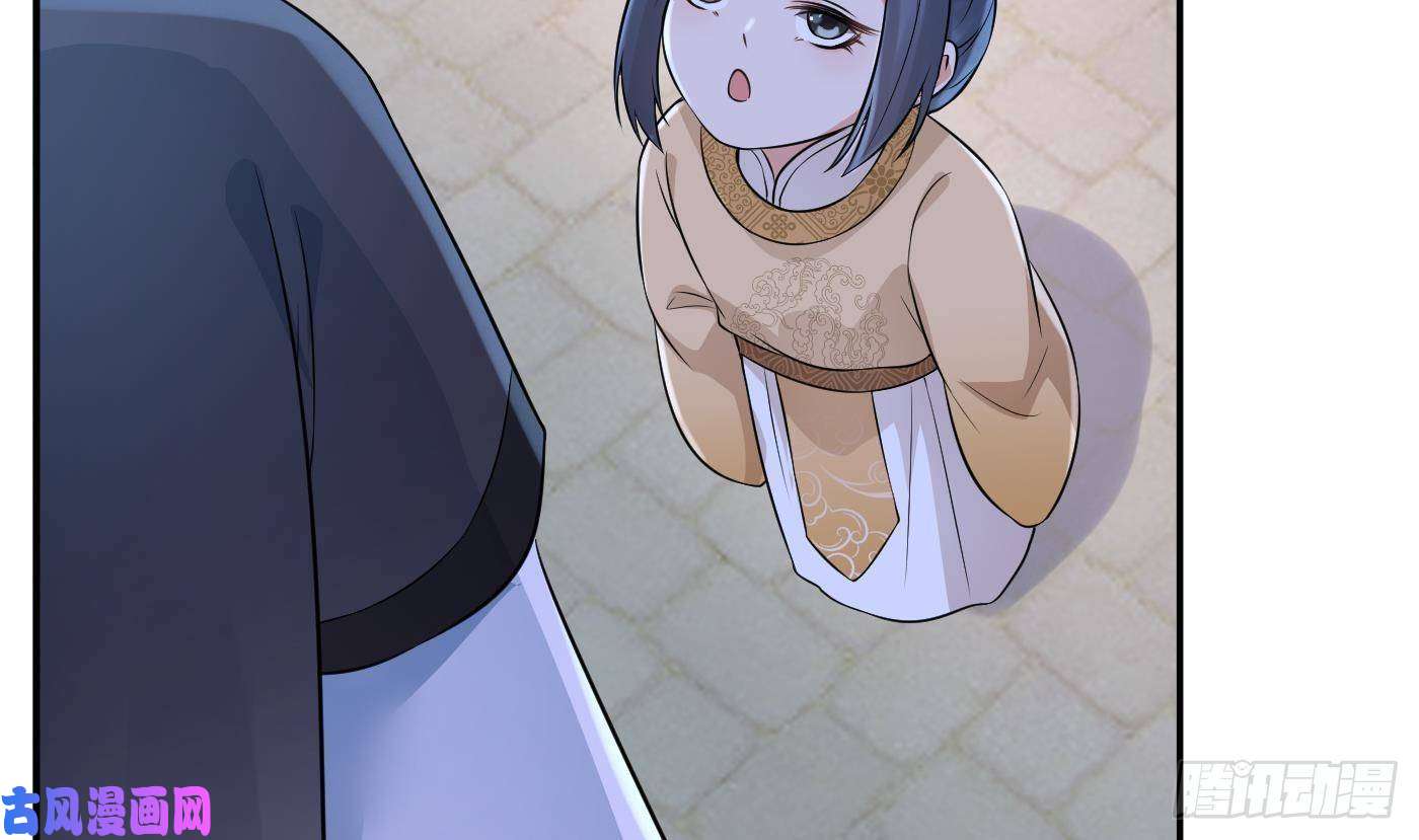 打死也不做师尊第57话 看他如何